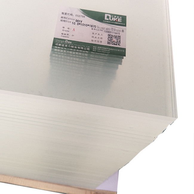 1220 * 2440 มิลลิเมตร PMMA กระดาษอะคริลิกใส