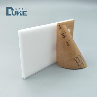 100% แพรว PMMA จาก Mitsubishi MMA ของแท้